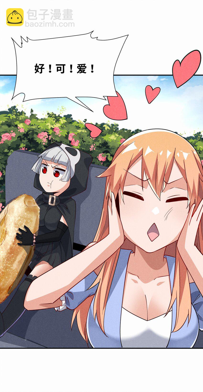 23 寻找薇拉(1/2)-第24话