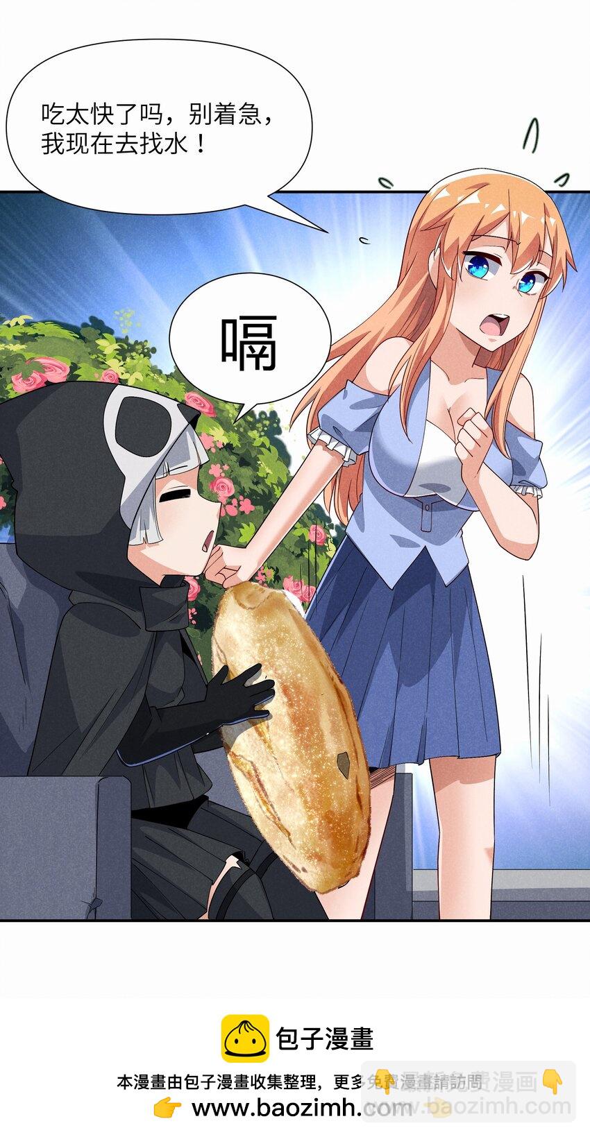 23 寻找薇拉(1/2)-第24话