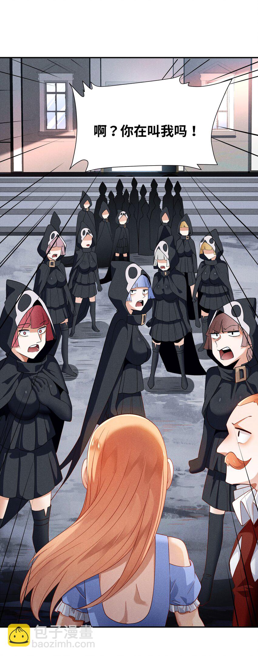 23 寻找薇拉(1/2)-第24话