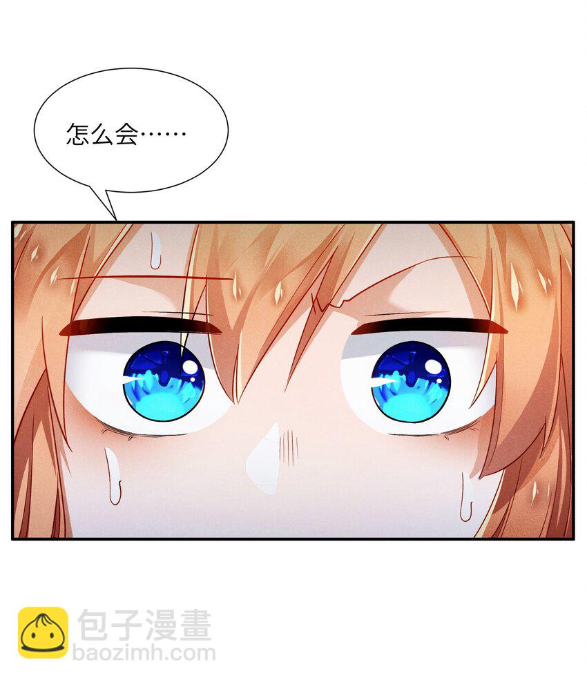 23 寻找薇拉(1/2)-第24话