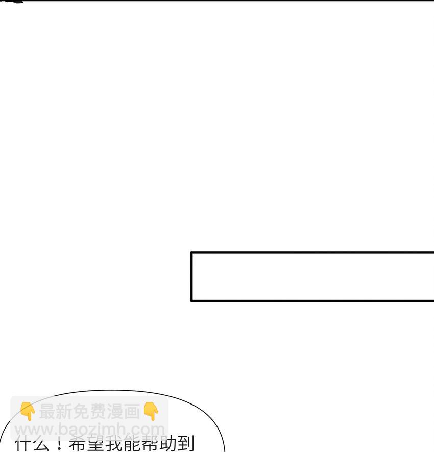 25 巨龙女王(1/2)-第26话