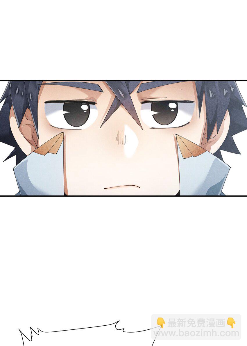 25 巨龙女王(1/2)-第26话