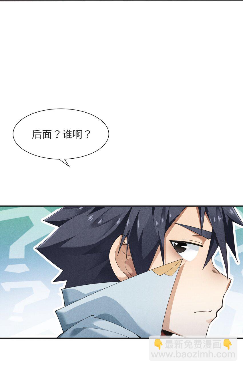 25 巨龙女王(1/2)-第26话