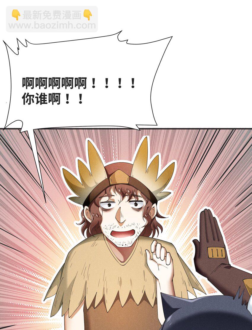 25 巨龙女王(1/2)-第26话