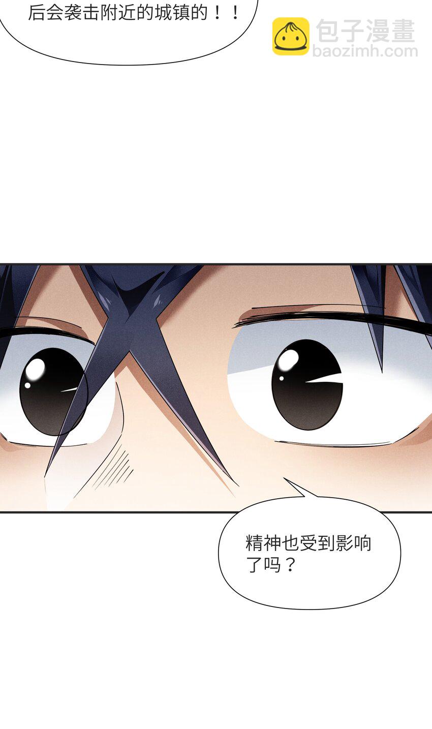 25 巨龙女王(1/2)-第26话