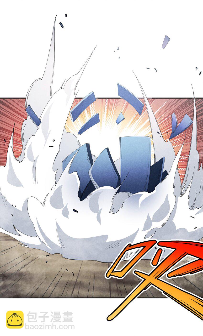 25 巨龙女王(1/2)-第26话