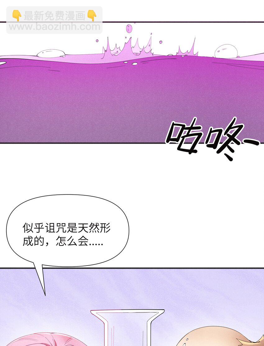 25 巨龙女王(1/2)-第26话