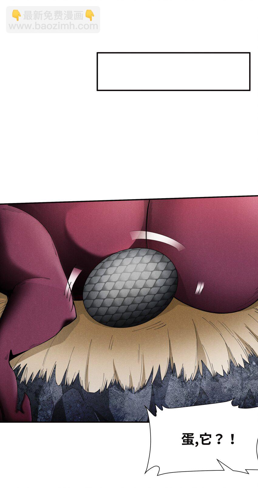 25 巨龙女王(1/2)-第26话