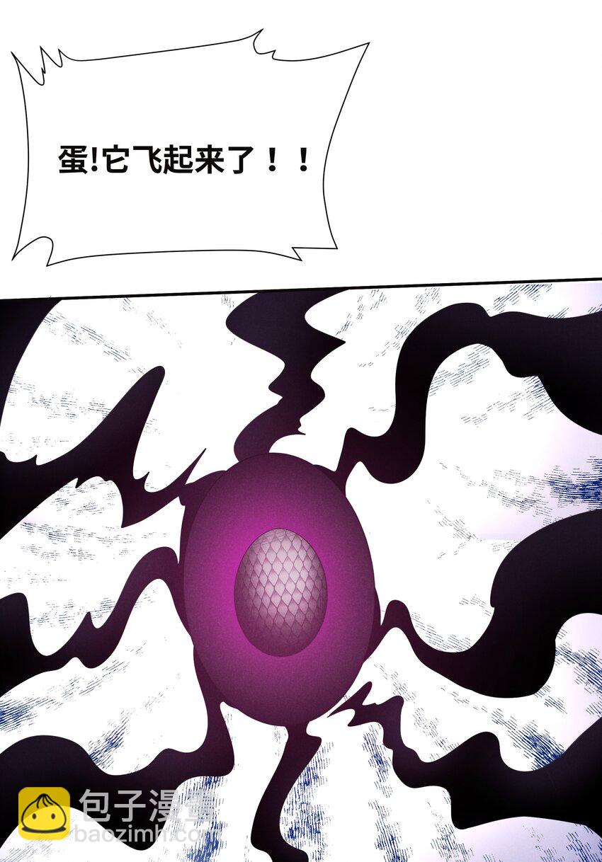 25 巨龙女王(1/2)-第26话