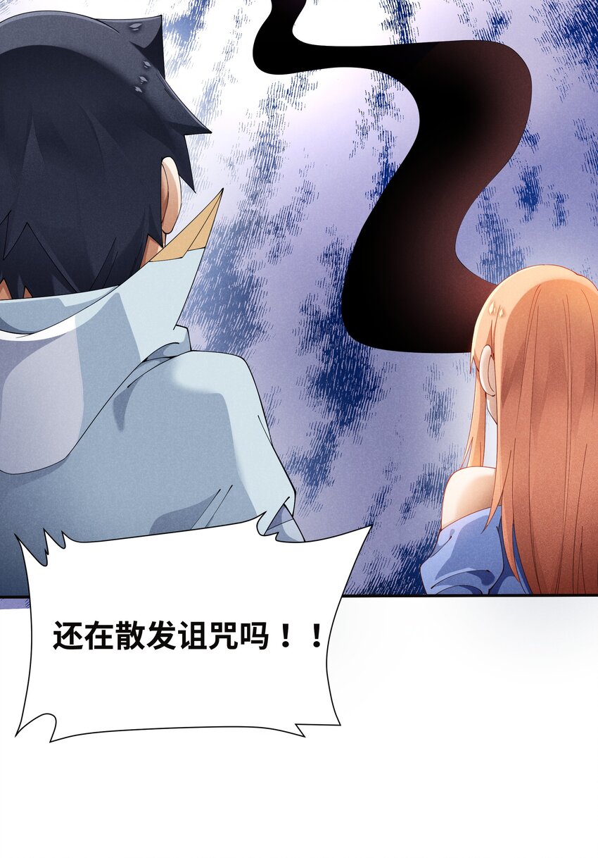 25 巨龙女王(1/2)-第26话