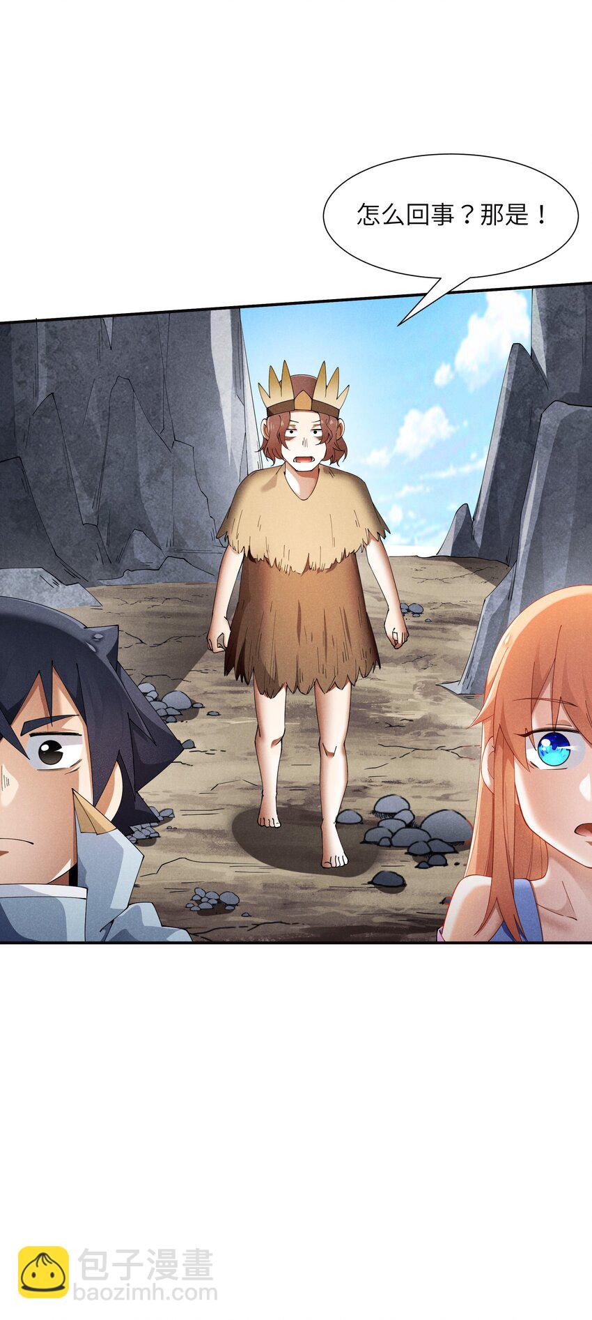 25 巨龙女王(1/2)-第26话