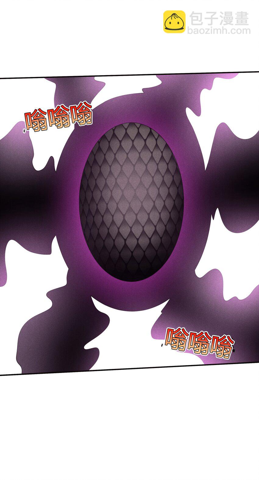 25 巨龙女王(1/2)-第26话