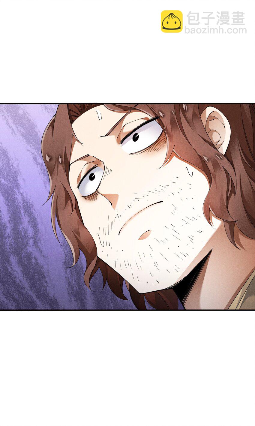 25 巨龙女王(1/2)-第26话