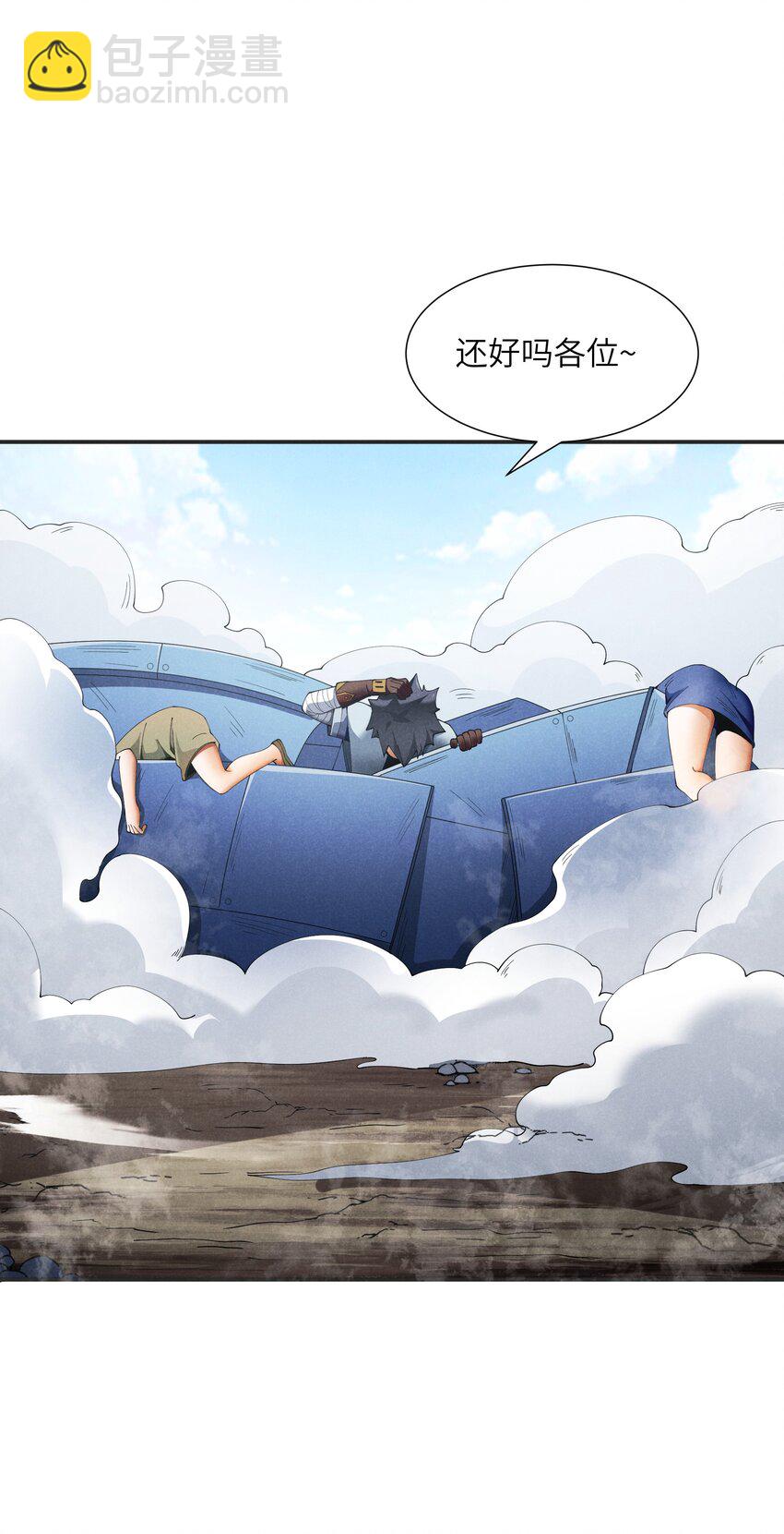 25 巨龙女王(1/2)-第26话