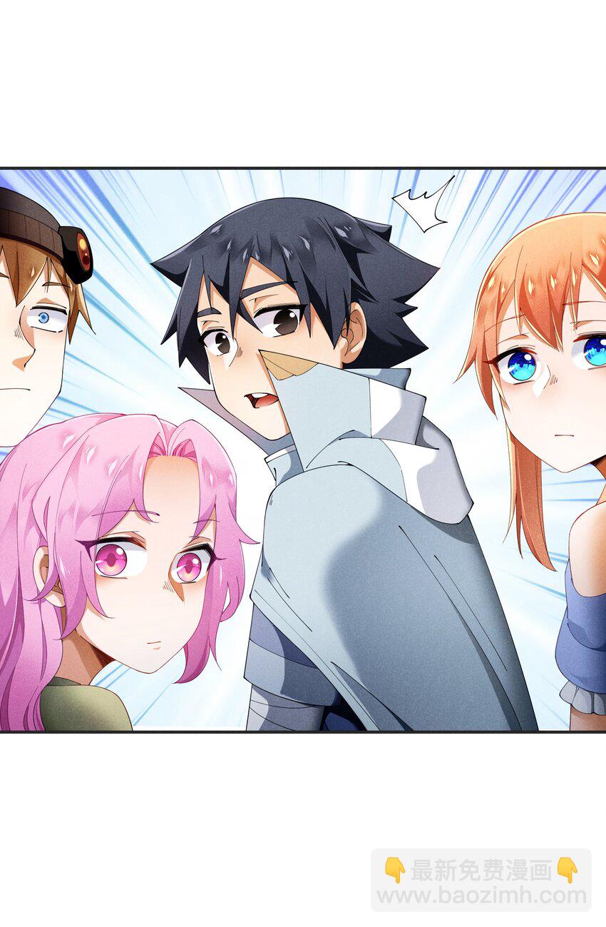 25 巨龙女王(1/2)-第26话