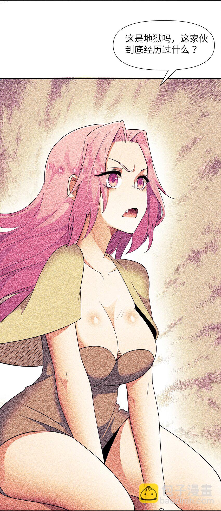 27 反噬(1/2)-第28话