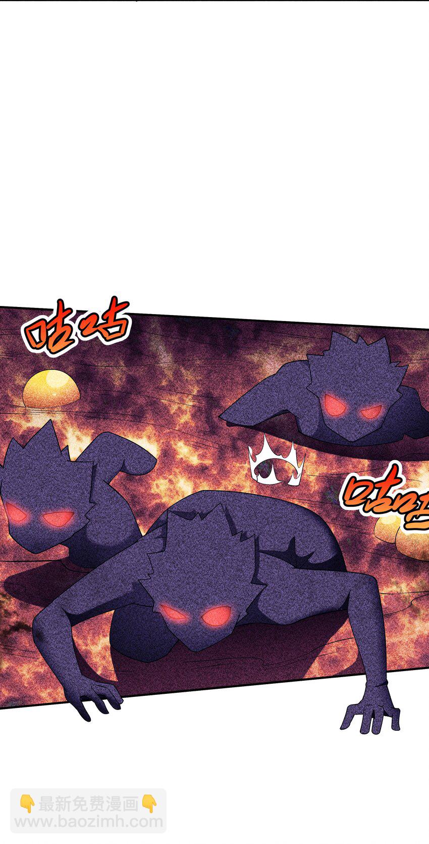 27 反噬(1/2)-第28话