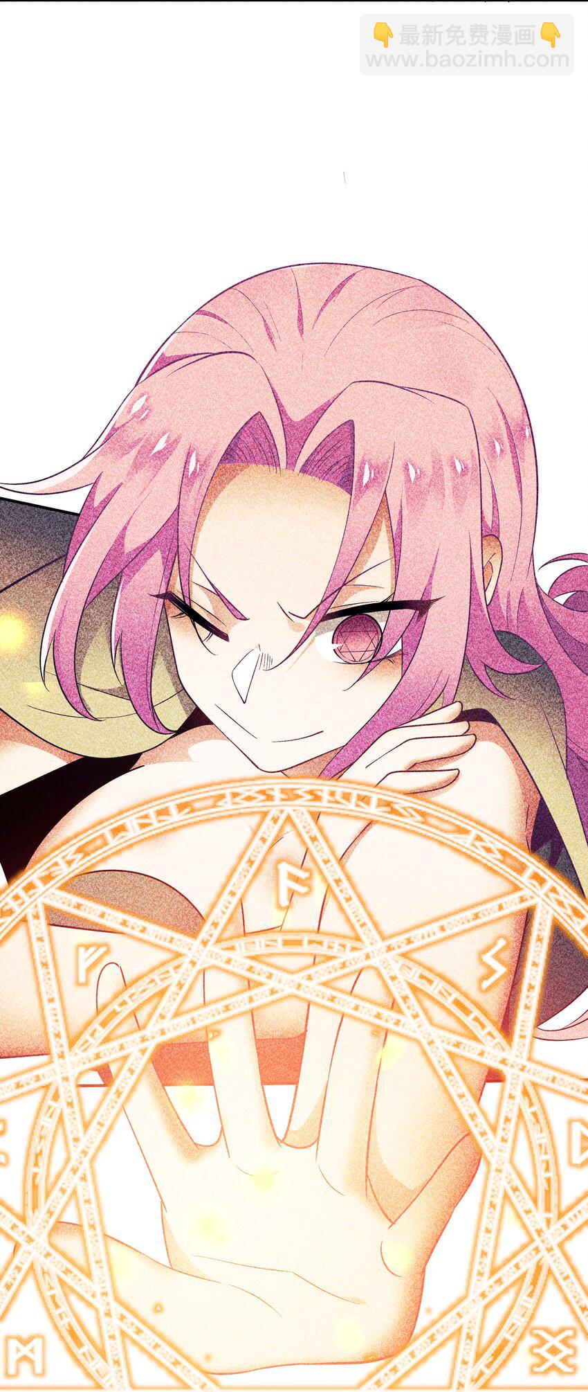 27 反噬(1/2)-第28话