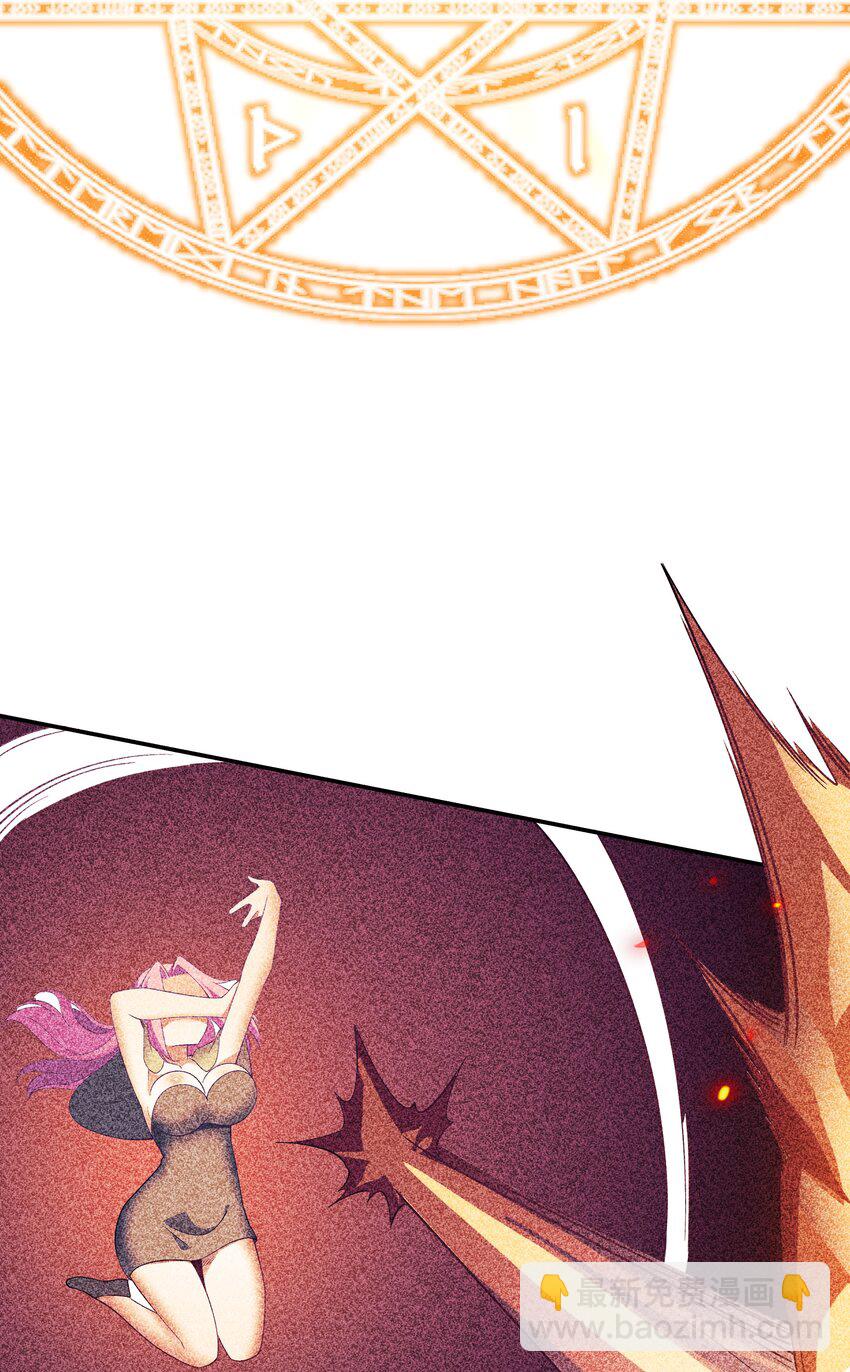 27 反噬(1/2)-第28话