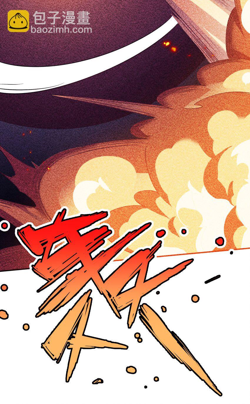 27 反噬(1/2)-第28话