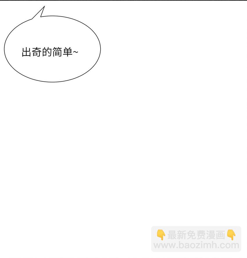 27 反噬(1/2)-第28话