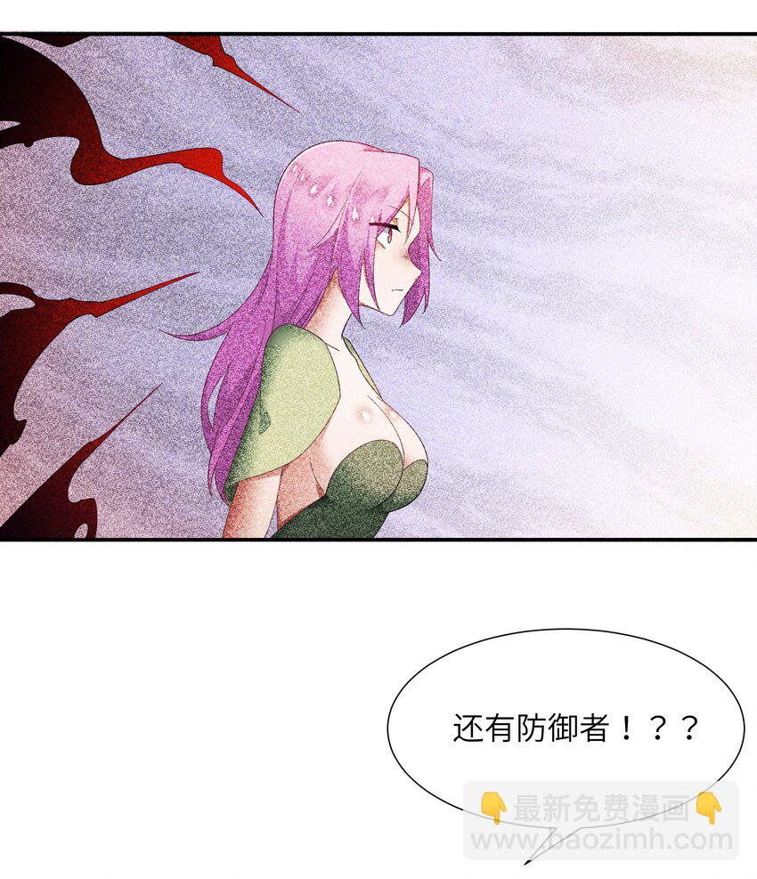 27 反噬(1/2)-第28话