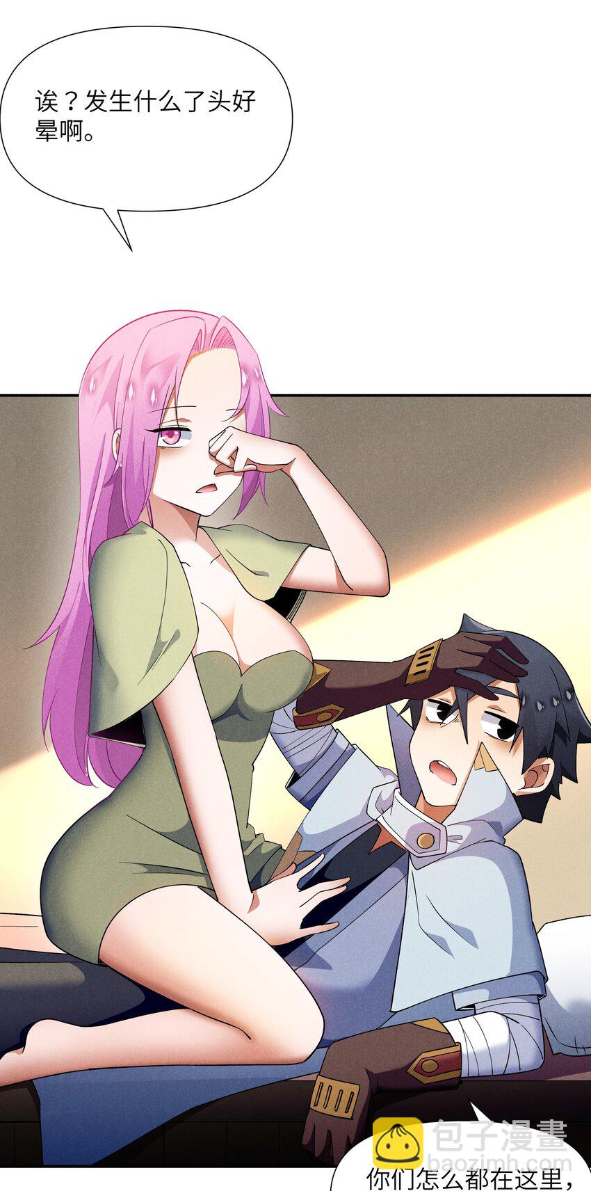 27 反噬(1/2)-第28话