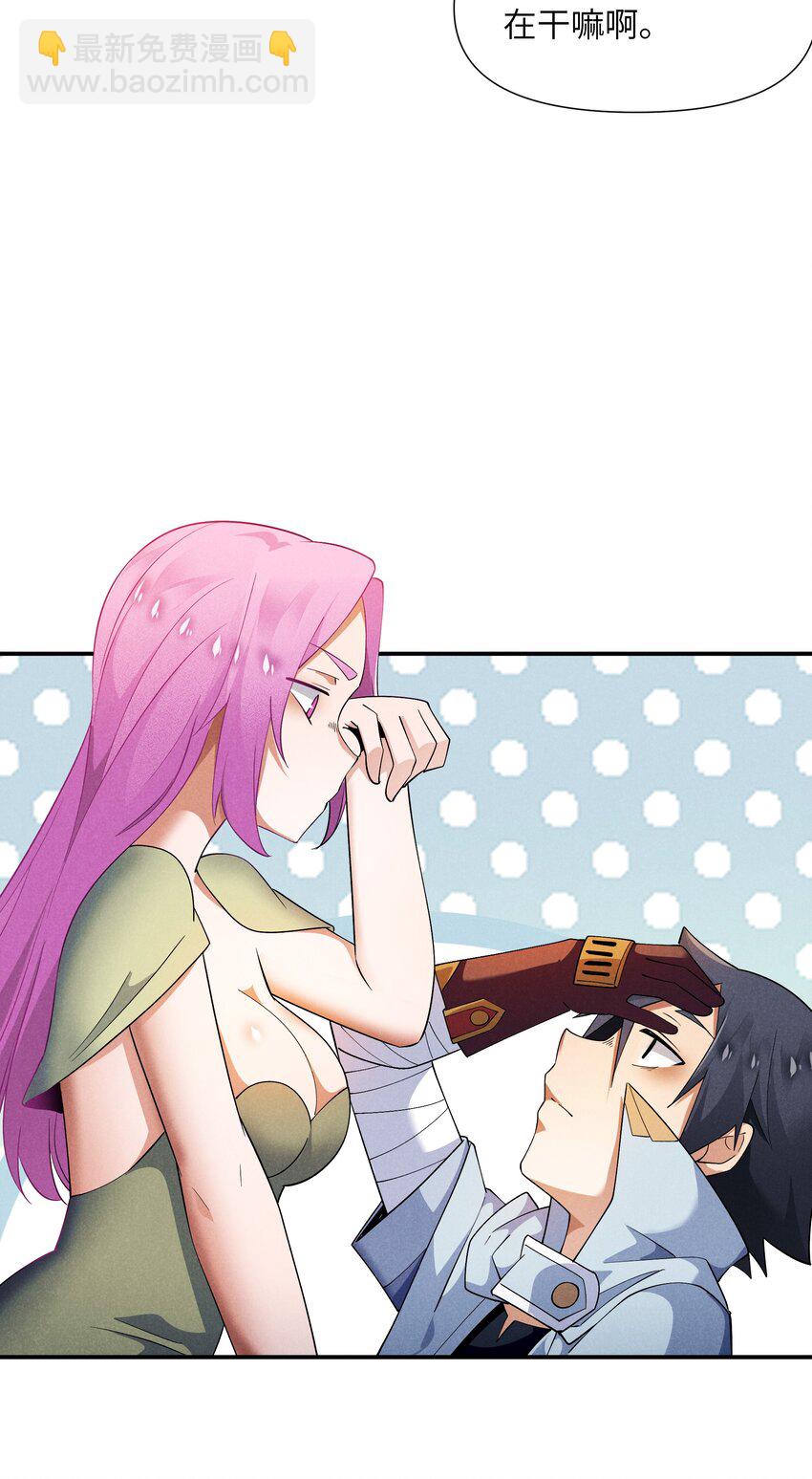 27 反噬(1/2)-第28话