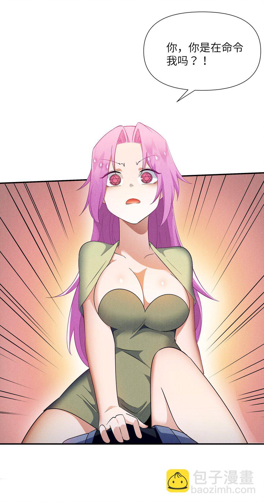 27 反噬(1/2)-第28话