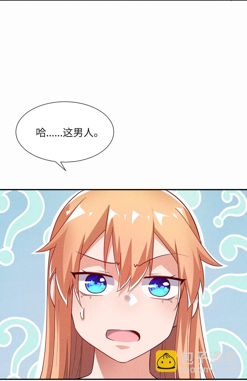 27 反噬(1/2)-第28话