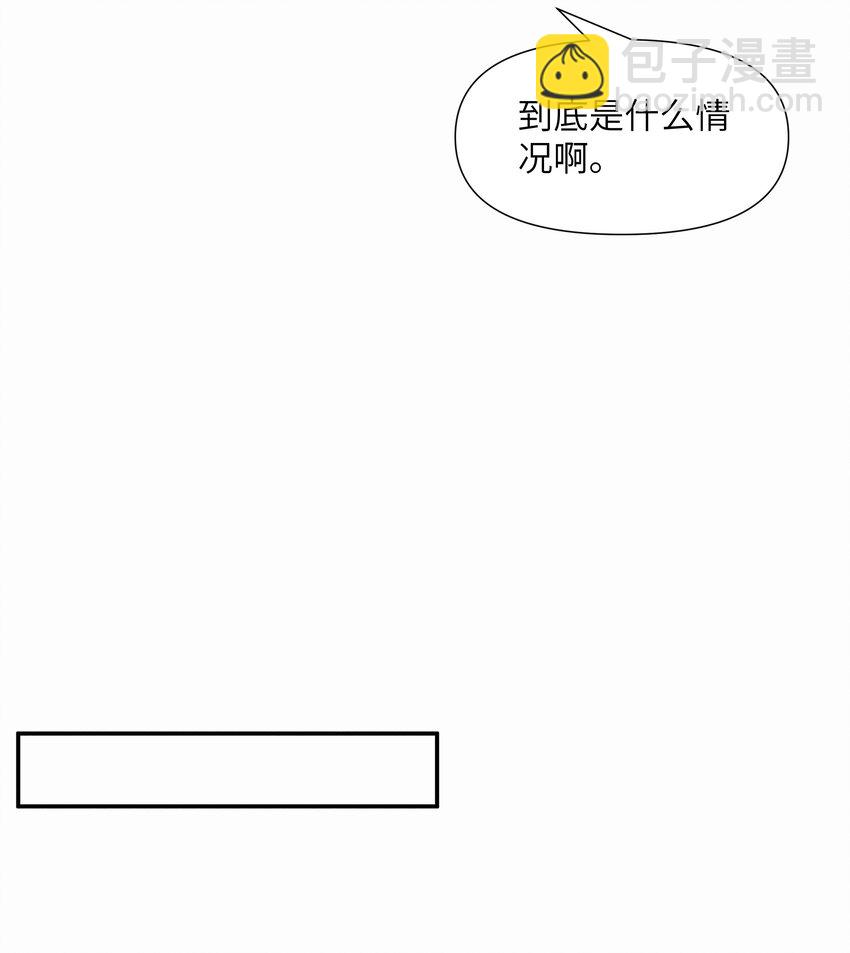 27 反噬(1/2)-第28话