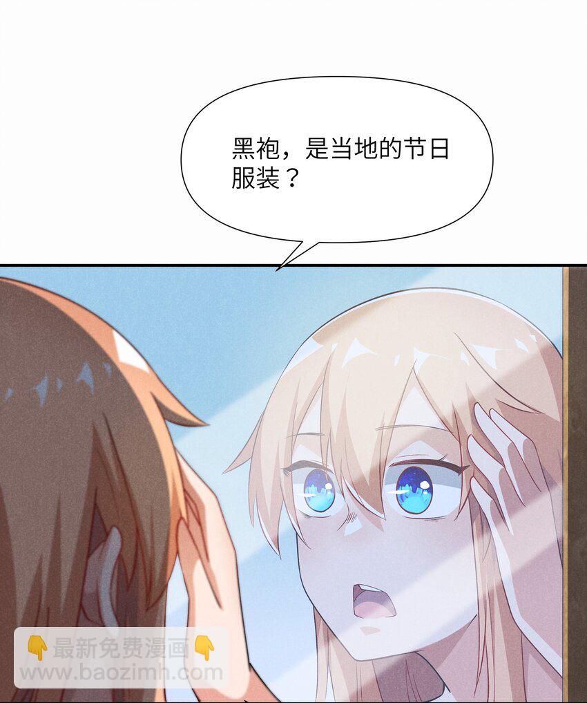 27 反噬(1/2)-第28话