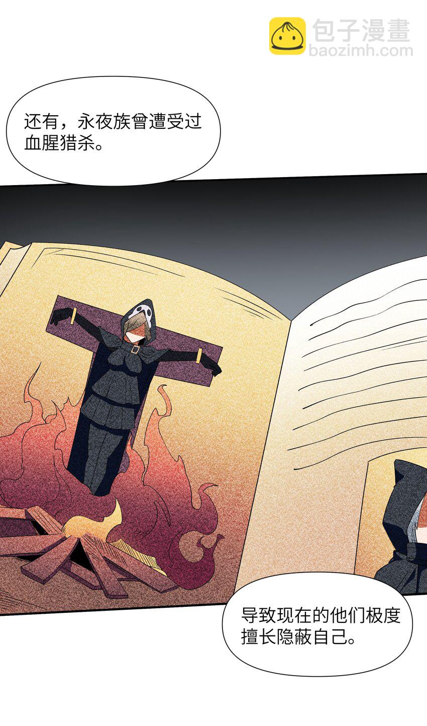 29 终章 期待星期天(1/2)-第30话