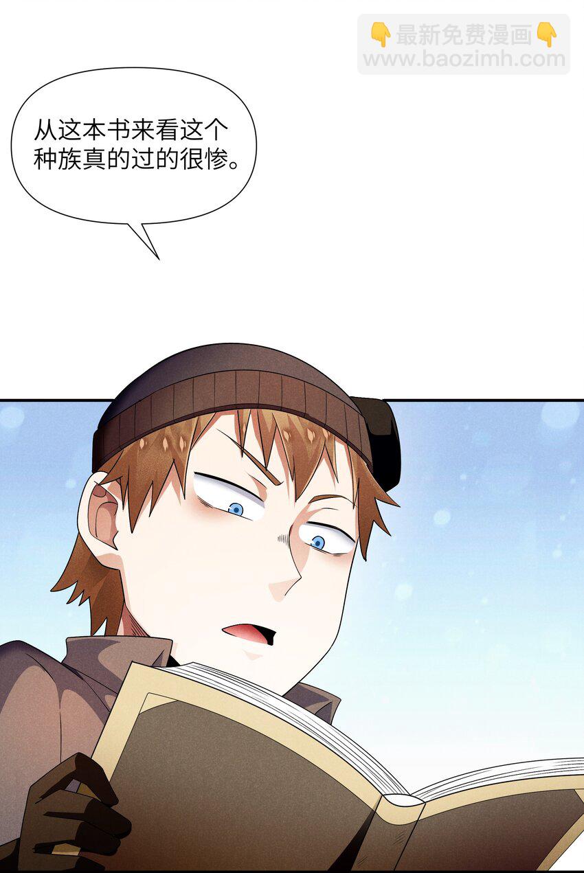 29 终章 期待星期天(1/2)-第30话