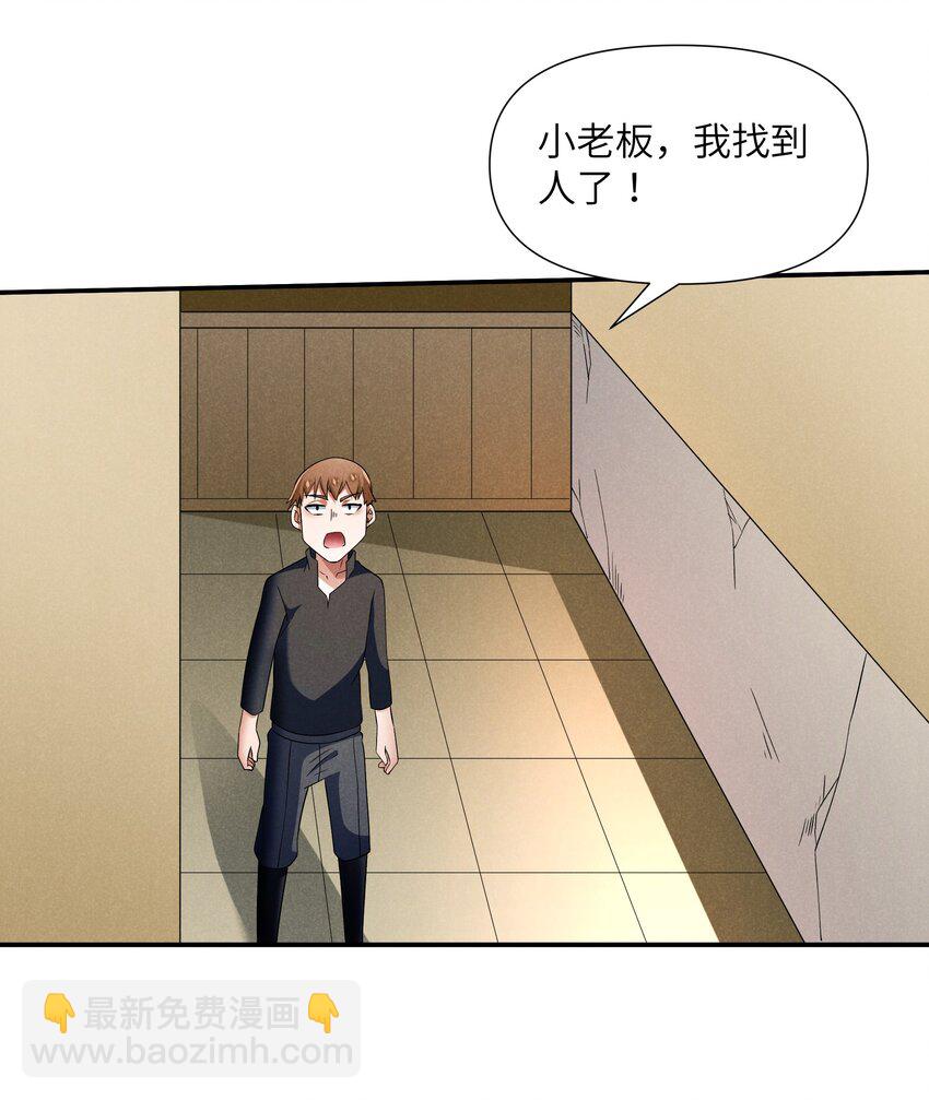 29 终章 期待星期天(1/2)-第30话