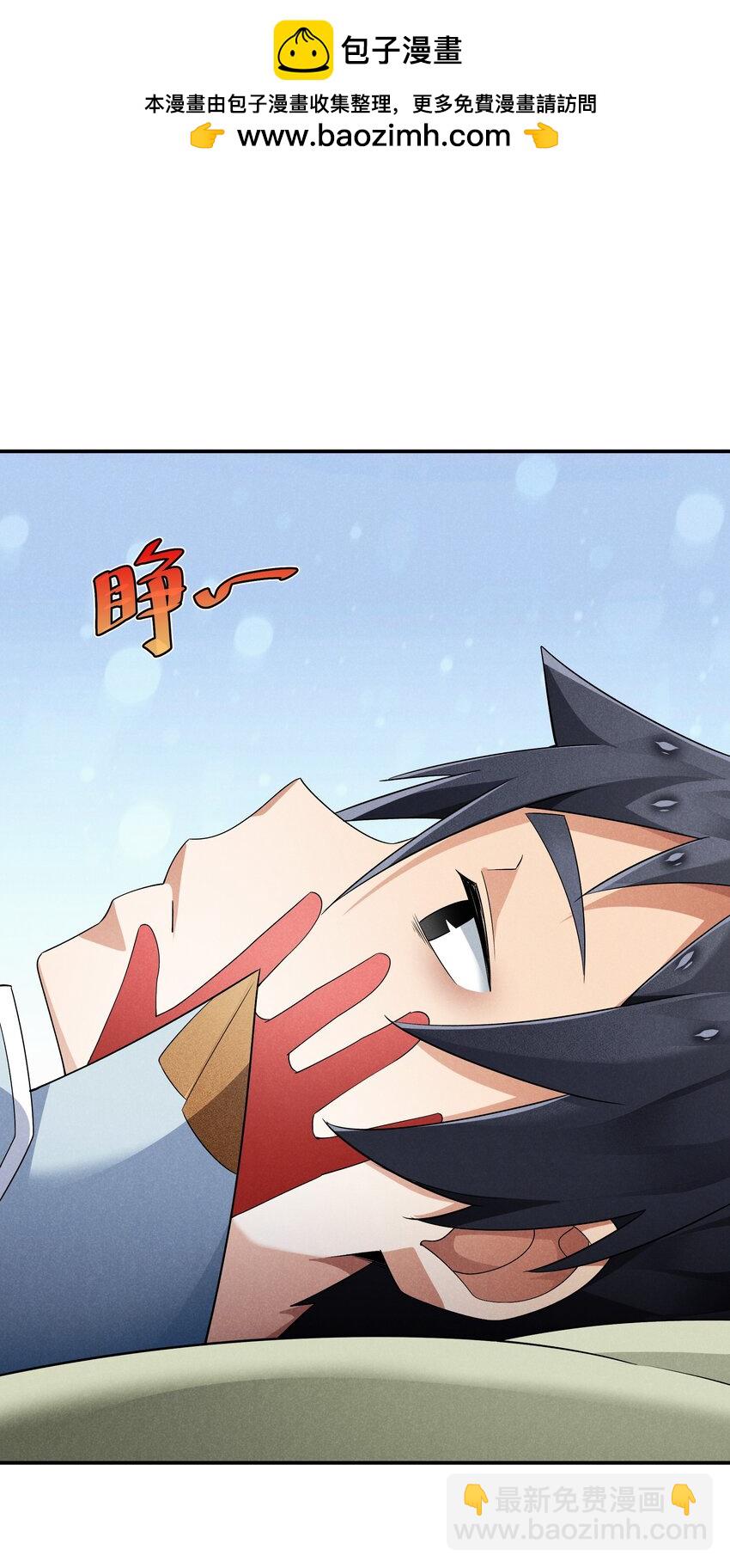 29 终章 期待星期天(1/2)-第30话