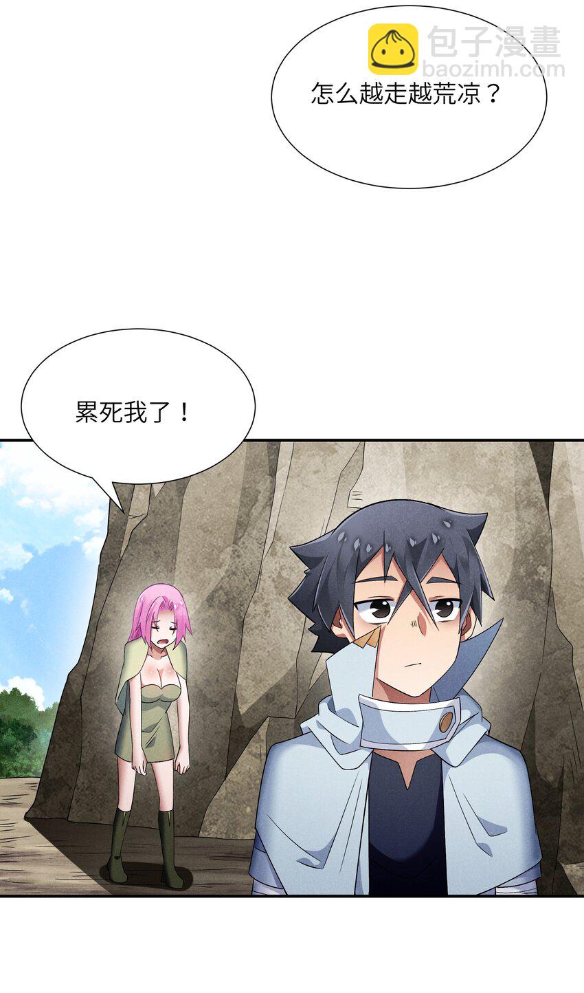 29 终章 期待星期天(1/2)-第30话