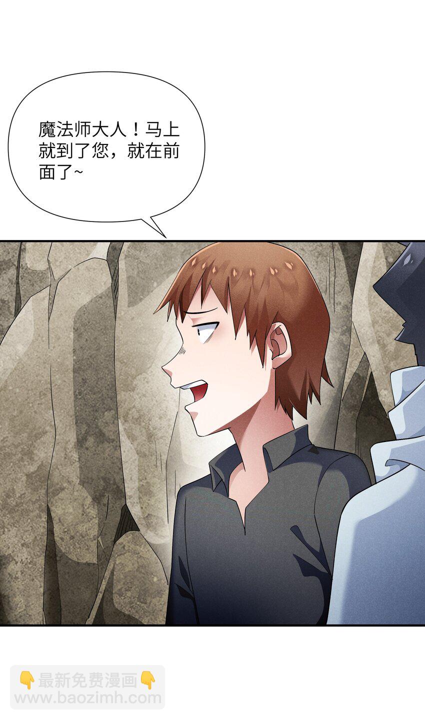 29 终章 期待星期天(1/2)-第30话