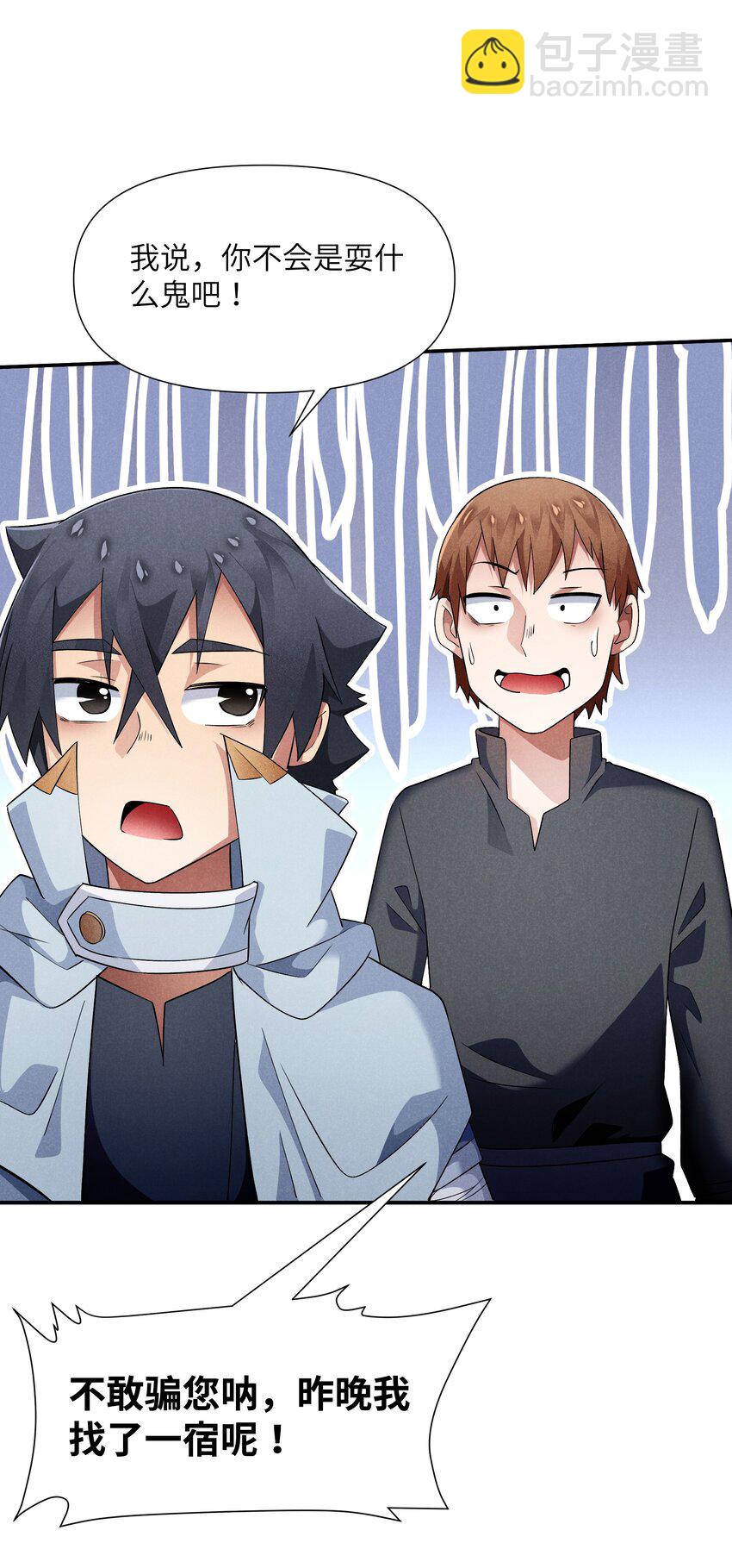 29 终章 期待星期天(1/2)-第30话