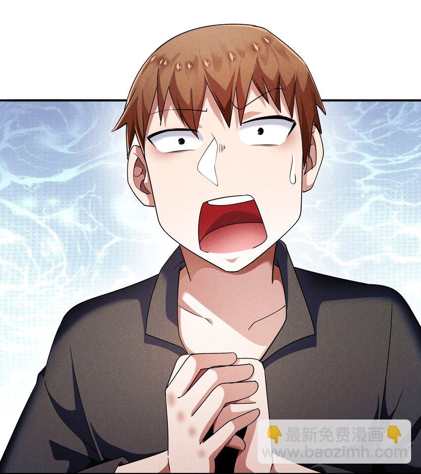 29 终章 期待星期天(1/2)-第30话