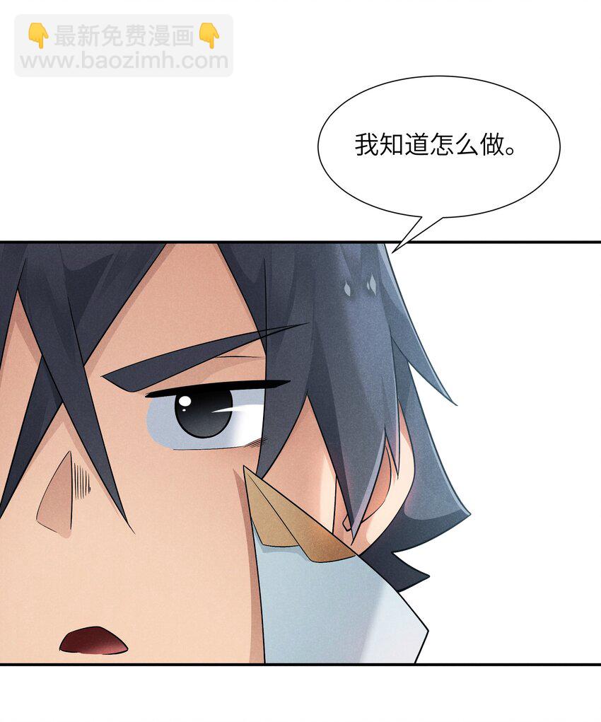 29 终章 期待星期天(1/2)-第30话