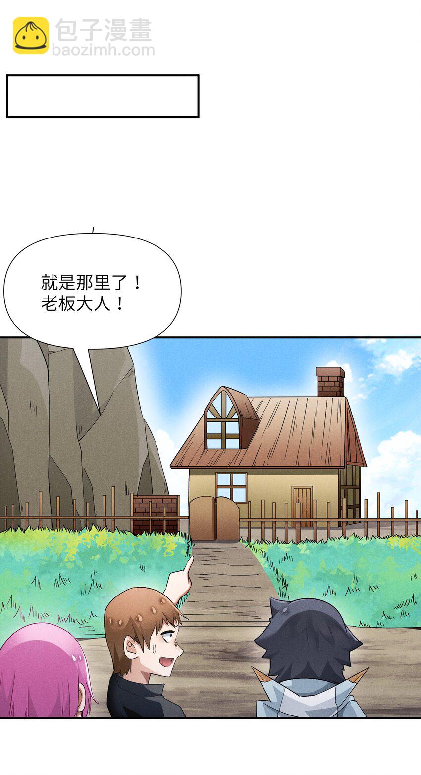 29 终章 期待星期天(1/2)-第30话