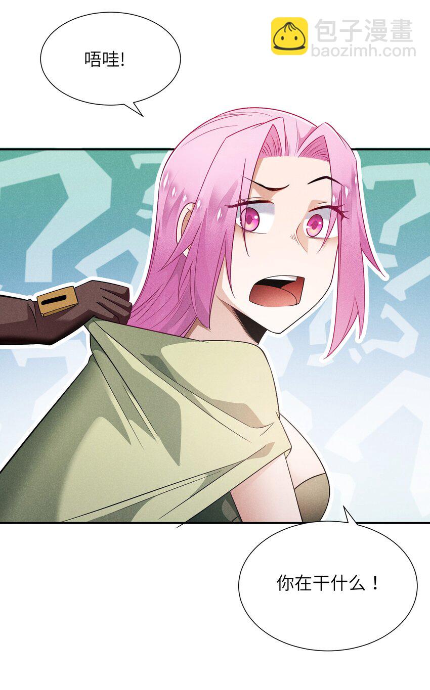 29 终章 期待星期天(1/2)-第30话