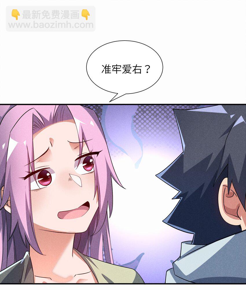 29 终章 期待星期天(1/2)-第30话