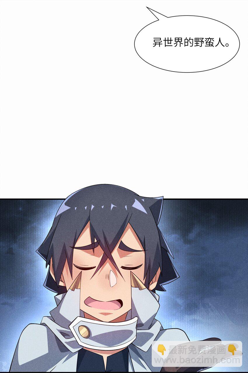 29 终章 期待星期天(1/2)-第30话