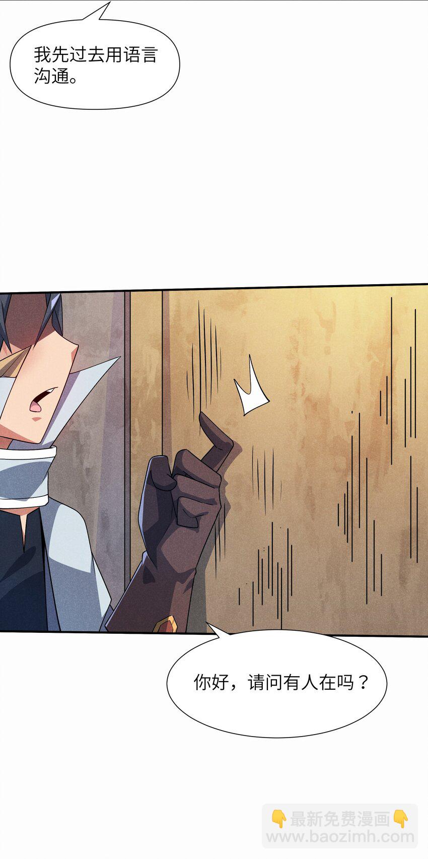 29 终章 期待星期天(1/2)-第30话