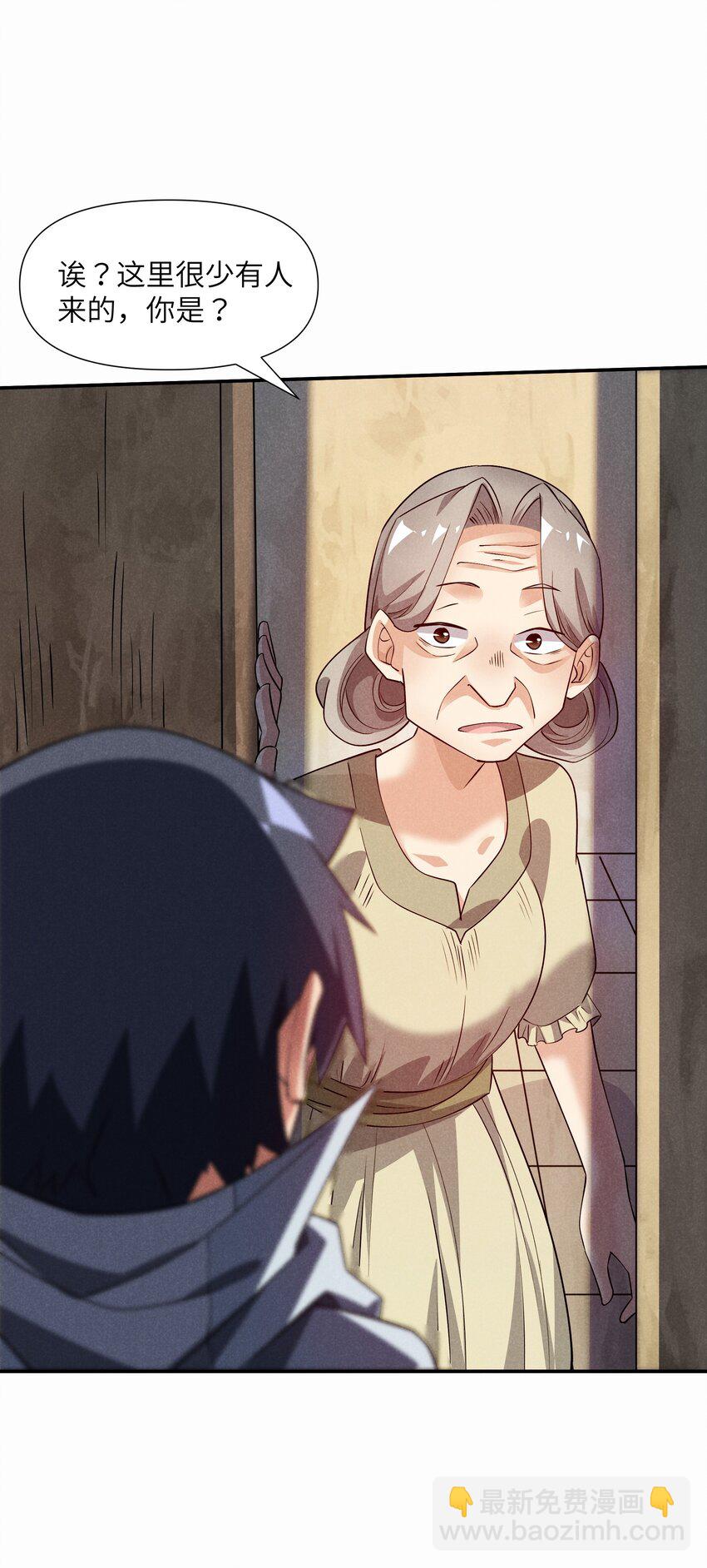 29 终章 期待星期天(1/2)-第30话