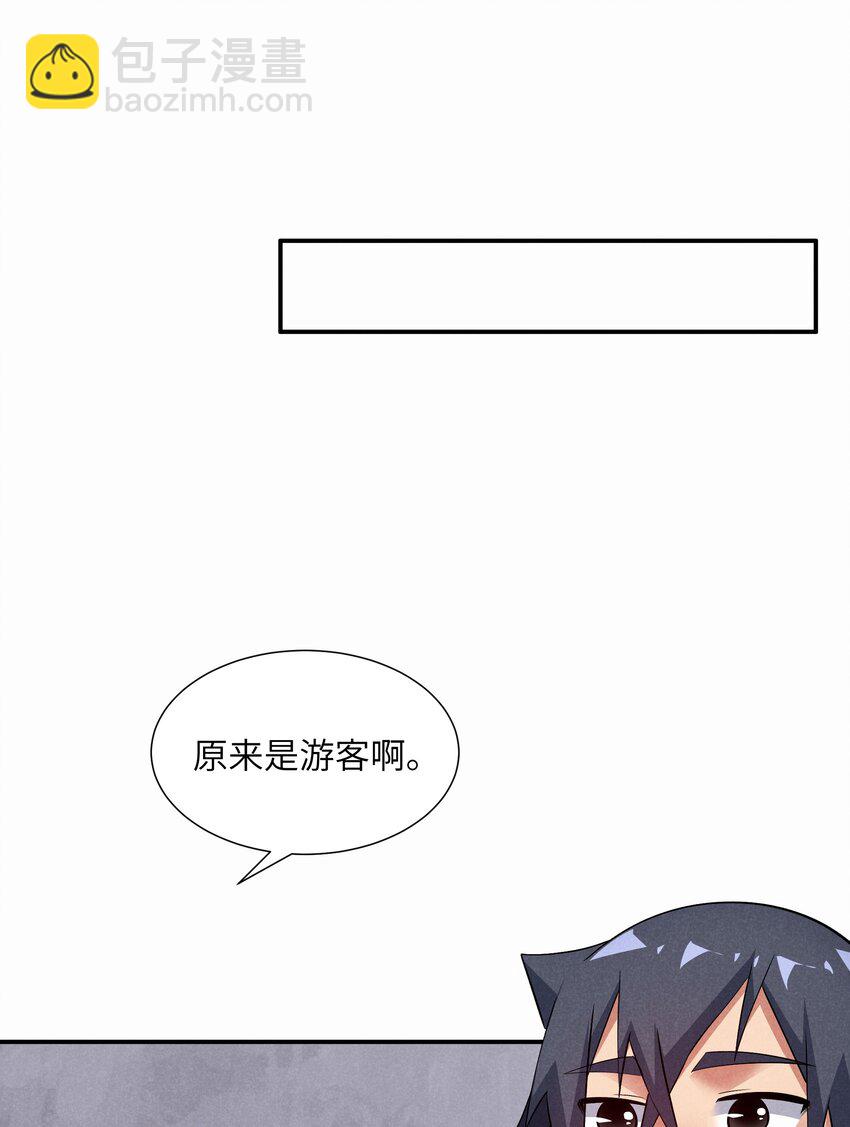 29 终章 期待星期天(1/2)-第30话