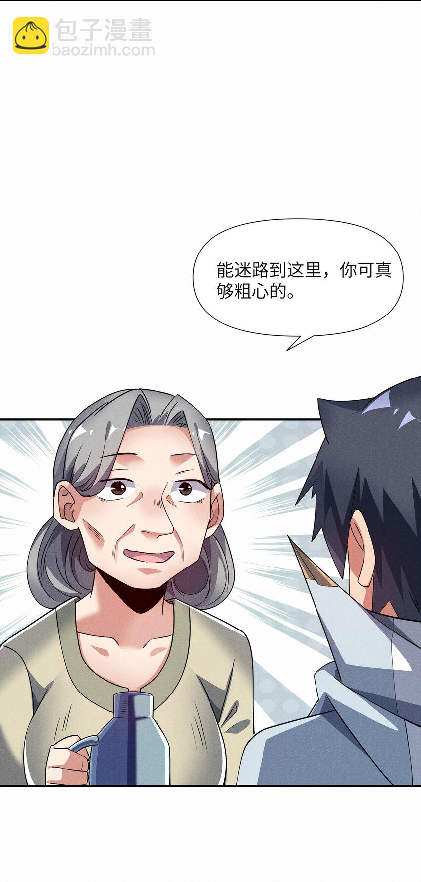 29 终章 期待星期天(1/2)-第30话