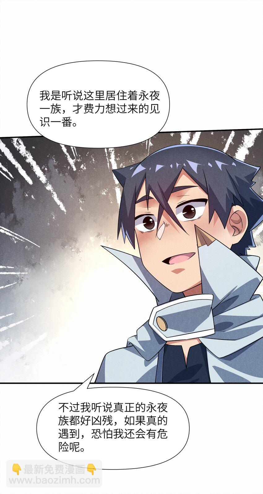 29 终章 期待星期天(1/2)-第30话